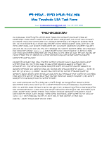 moa leaflet.pdf
